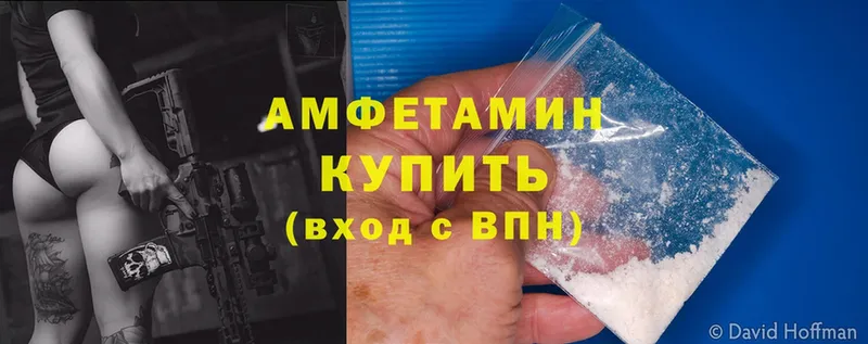 Amphetamine 98%  Собинка 