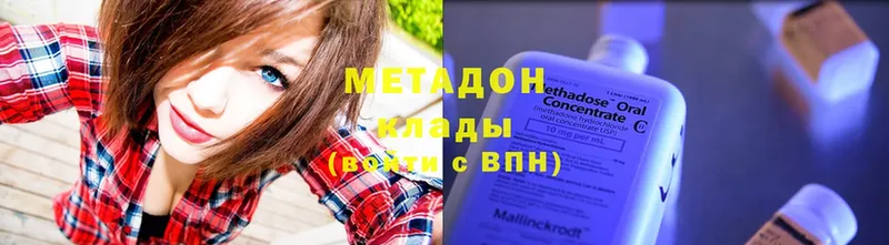 МЕТАДОН белоснежный  Собинка 